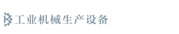 安博app官方网站入口(中国)官方网站-网页登录入口